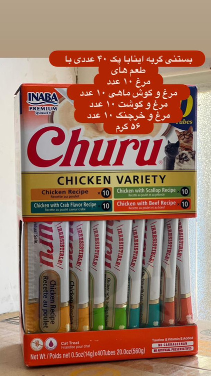 پک میکس (چهار طعم )