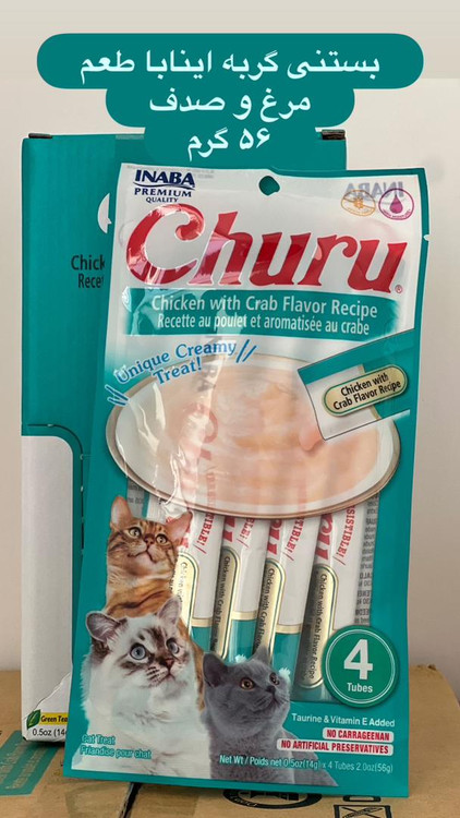 باطعم مرغ وصدف